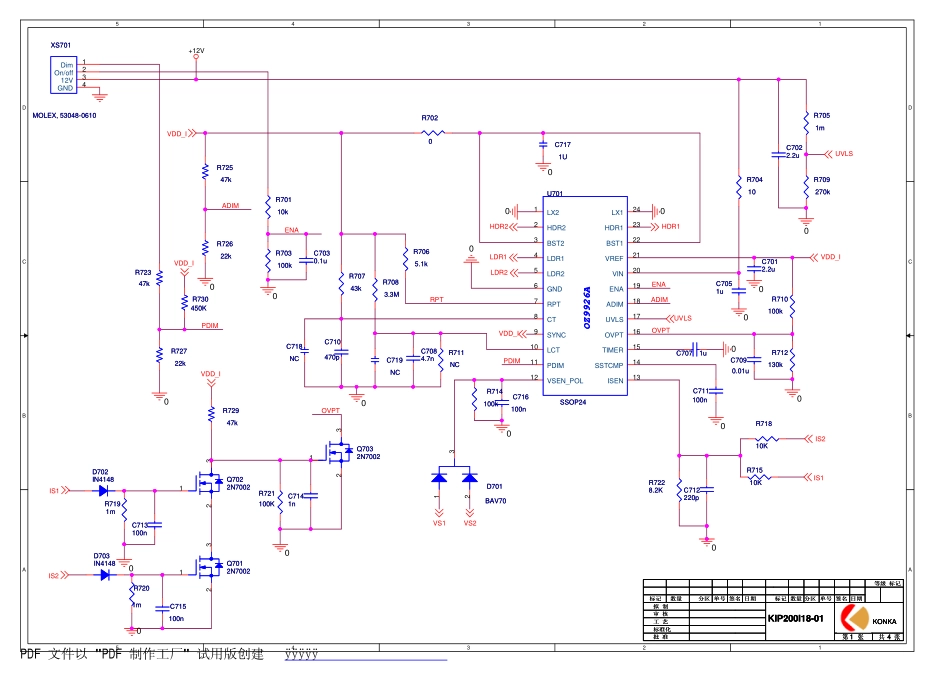 康佳34005946电源板电路原理图.pdf_第1页