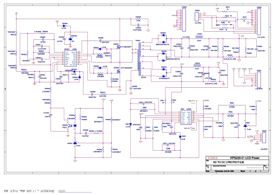 康佳34005554电源板电路原理图.pdf_第2页