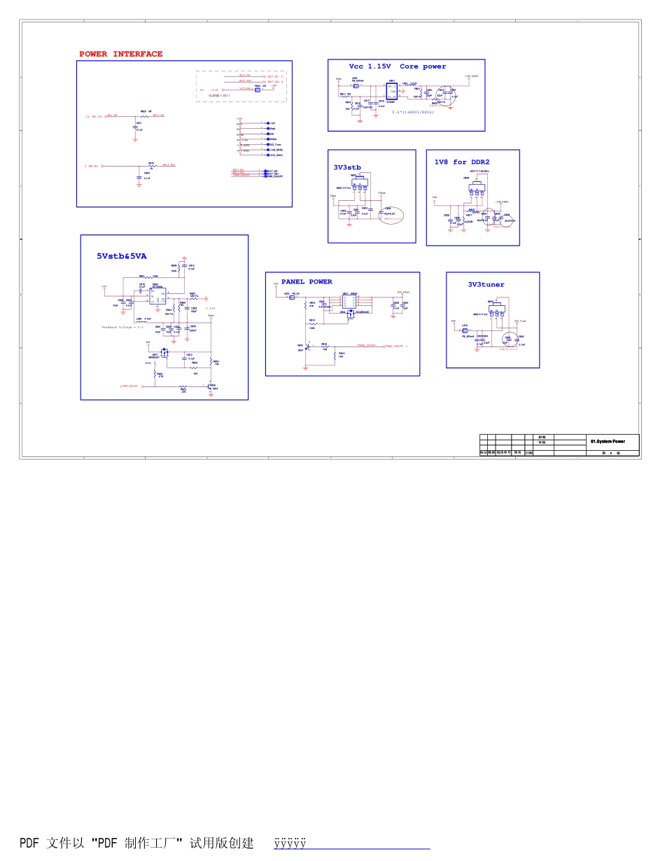 康佳43F2600C液晶电视（35021026-SCH板）电路图.pdf_第1页