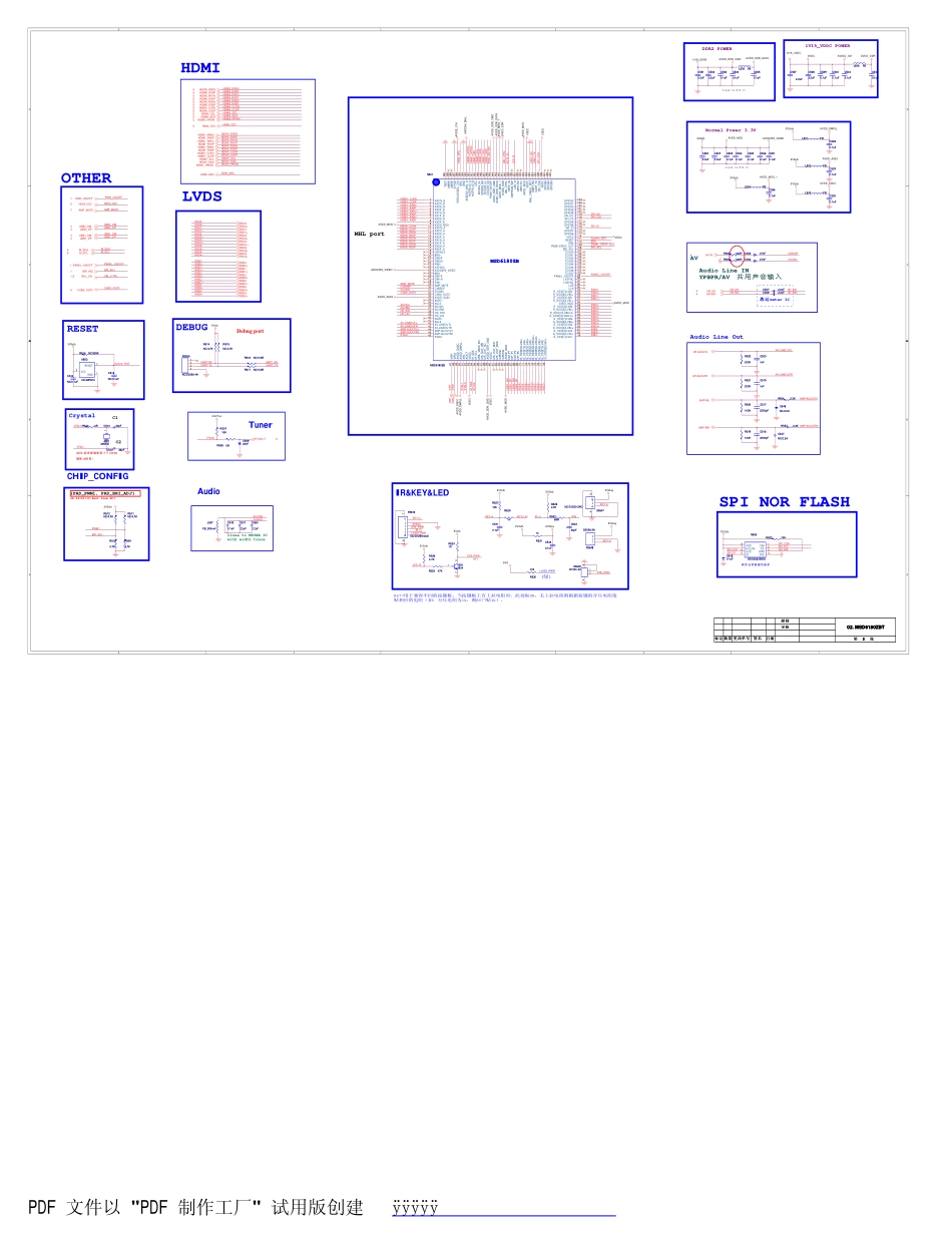 康佳43F2600C液晶电视（35021026-SCH板）电路图.pdf_第2页