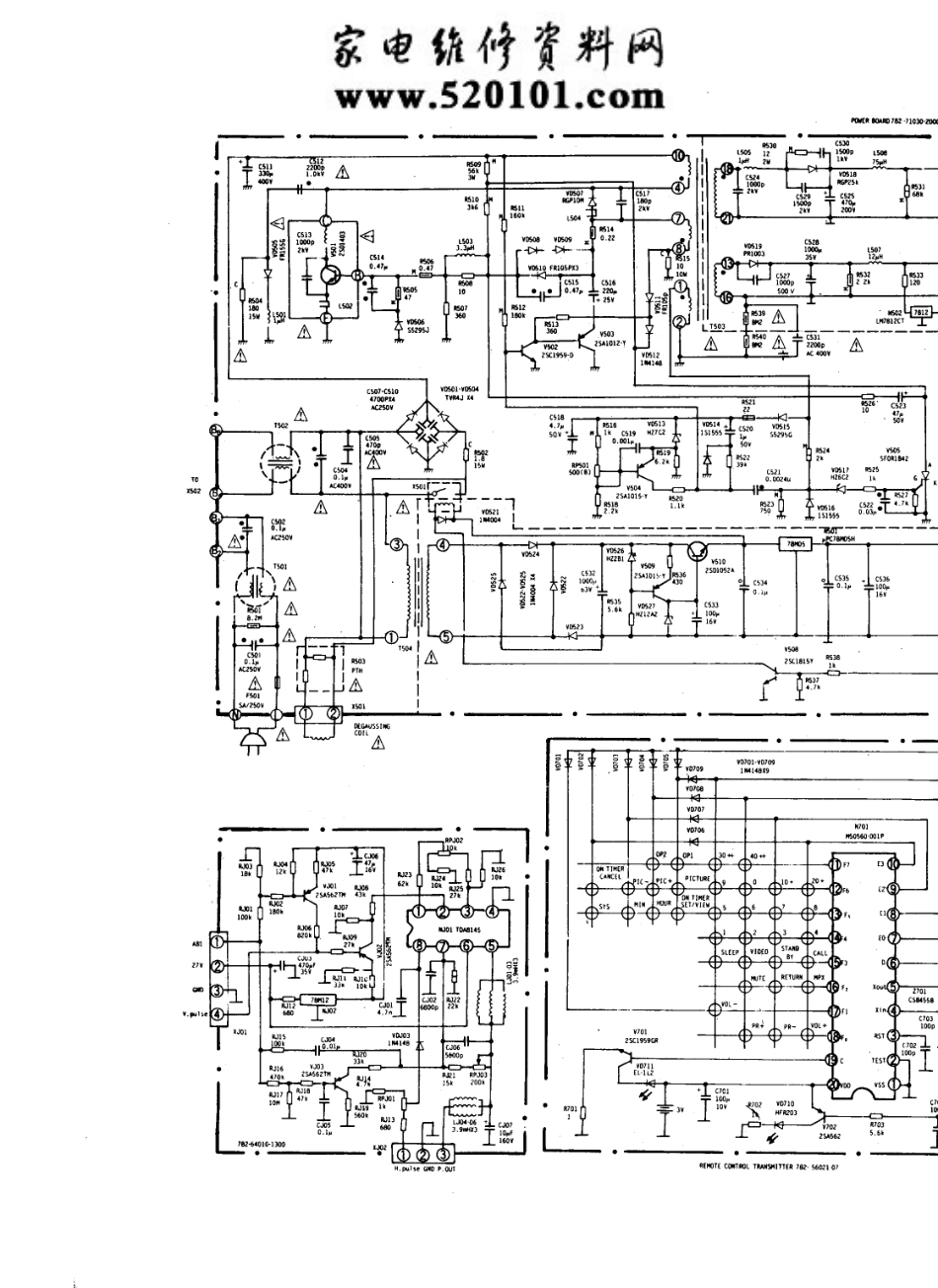 厦华XT-6698彩电电路原理图_夏华  XT-5653、XT-6698(01).pdf_第1页