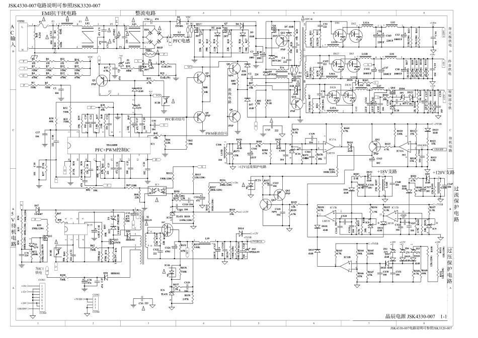 TCL JSK4330-007电源板电路原理图.pdf_第1页