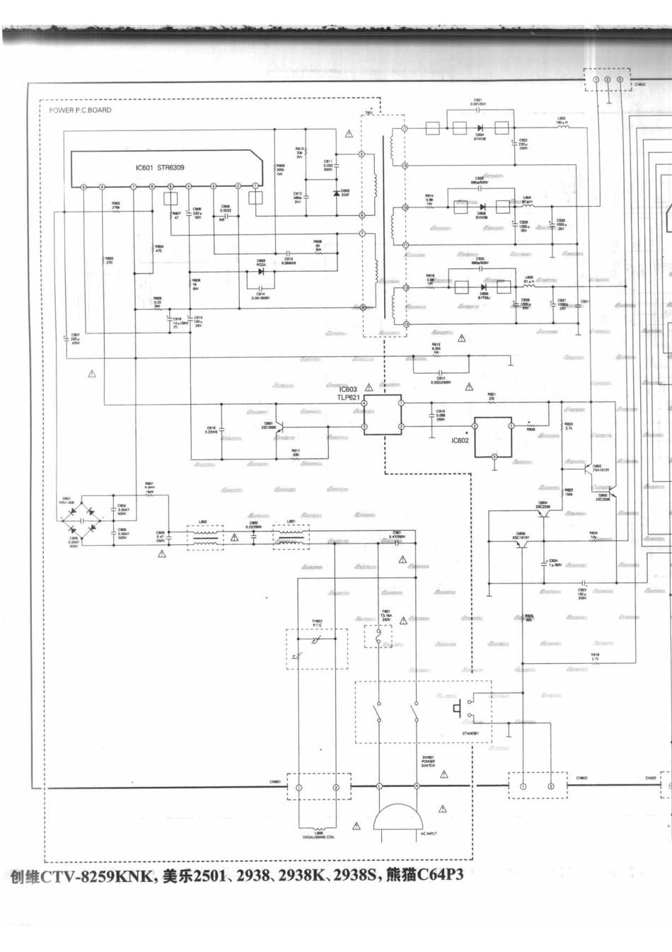 凯歌TC-2918彩电电路原理图_凯歌TC-2918_A03.pdf_第1页