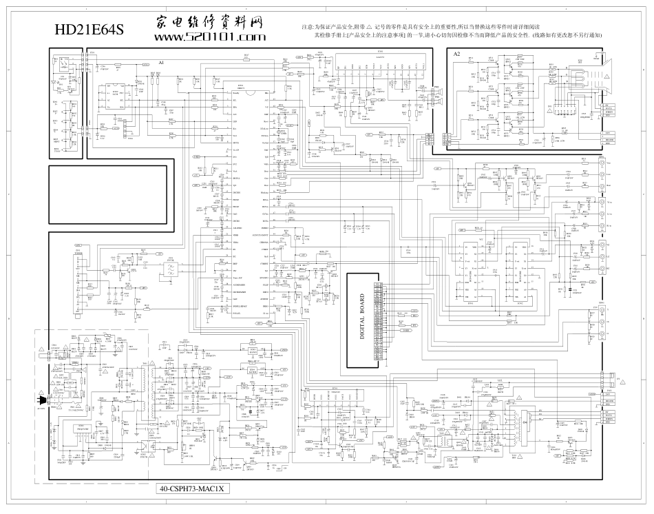 TCL HD21H73S彩电（CS-PH73D机芯）原理图_TCL HD21H73S（CS-PH73D机芯）彩电.pdf_第1页