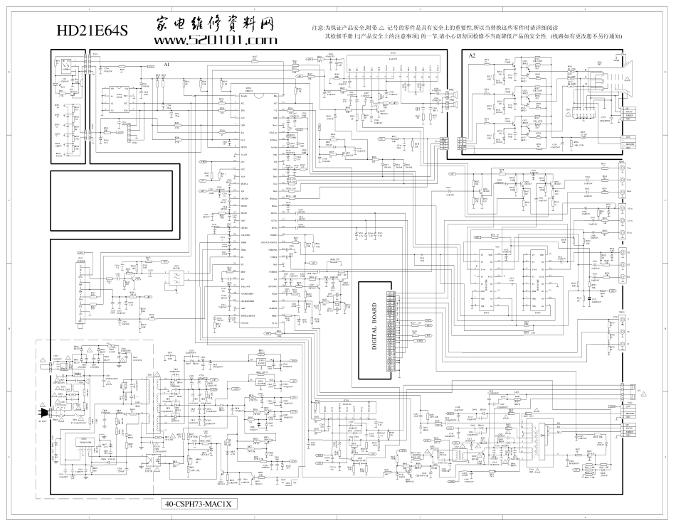 TCL HD25V18PB彩电(CS-PH73D机芯)原理图_TCL HD25V18PB(CS-PH73D机芯)彩电.pdf_第1页