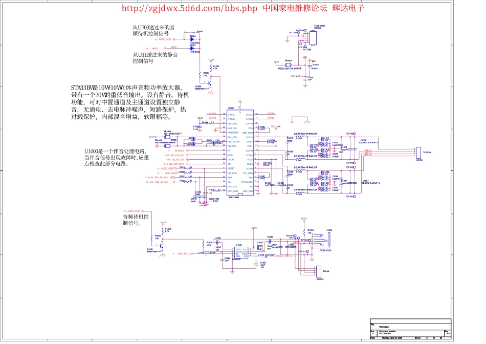 TCL DTL42M71（BC53机芯）液晶电视原理图_TCL DTL42M71图纸 【BC53机芯】.pdf_第2页