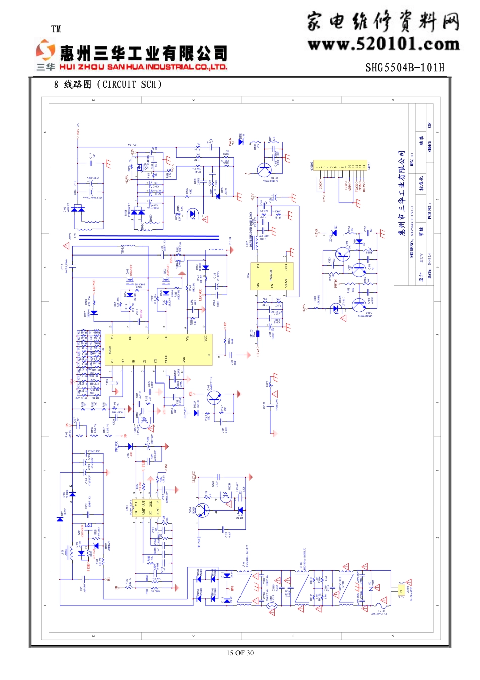 TCL D48A710液晶电视电源恒流一体板电路图.pdf_第1页