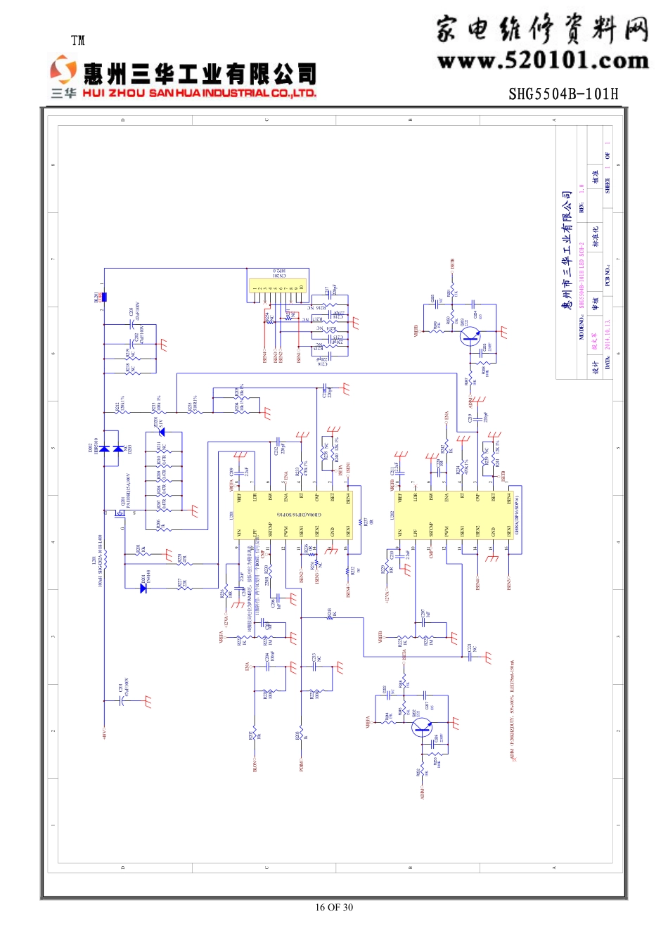 TCL D48A710液晶电视电源恒流一体板电路图.pdf_第2页