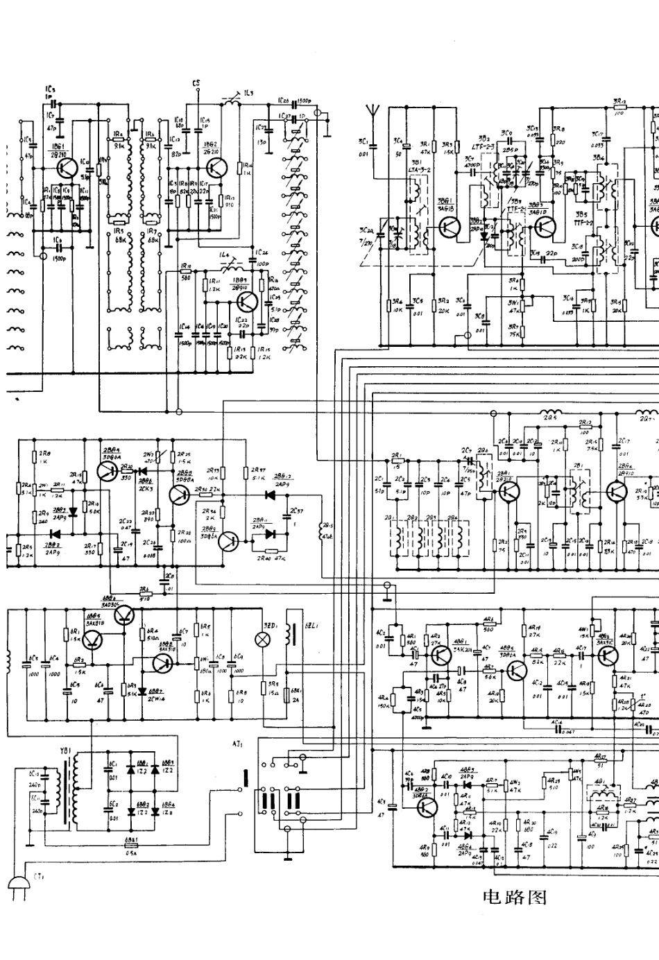 凯歌4D4A电视机电路原理图_凯歌  4D4A(02).pdf_第1页