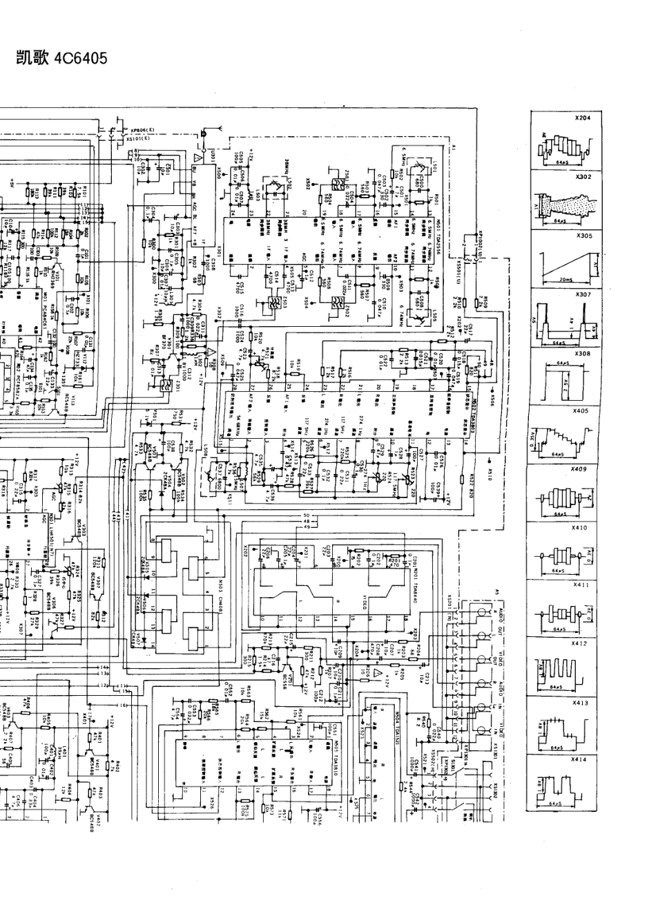 凯歌4C6405电视机电路原理图_凯歌  4C6405(02).pdf_第1页