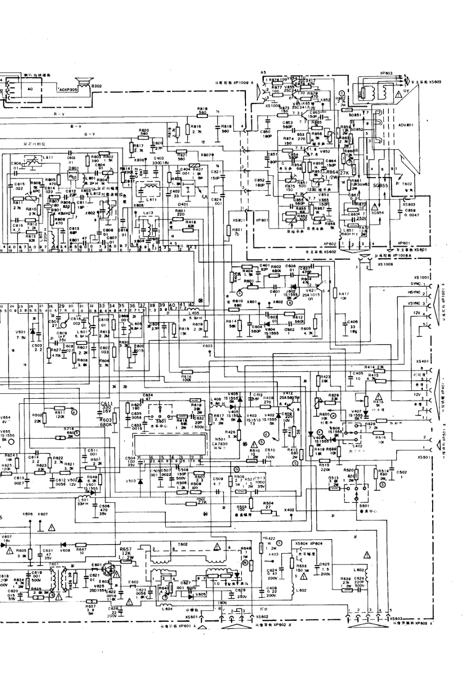 凯歌4C5401-1电视机电路原理图_凯歌  4C4401、4C5401-1(02).pdf_第1页