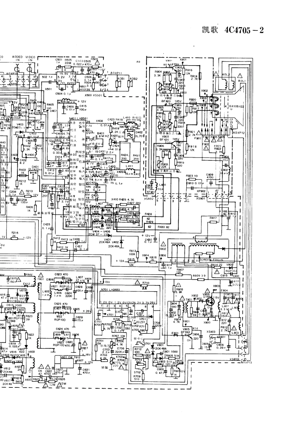 凯歌4C4705-2电视机电路原理图_凯歌  4C4705-2(02).pdf_第1页