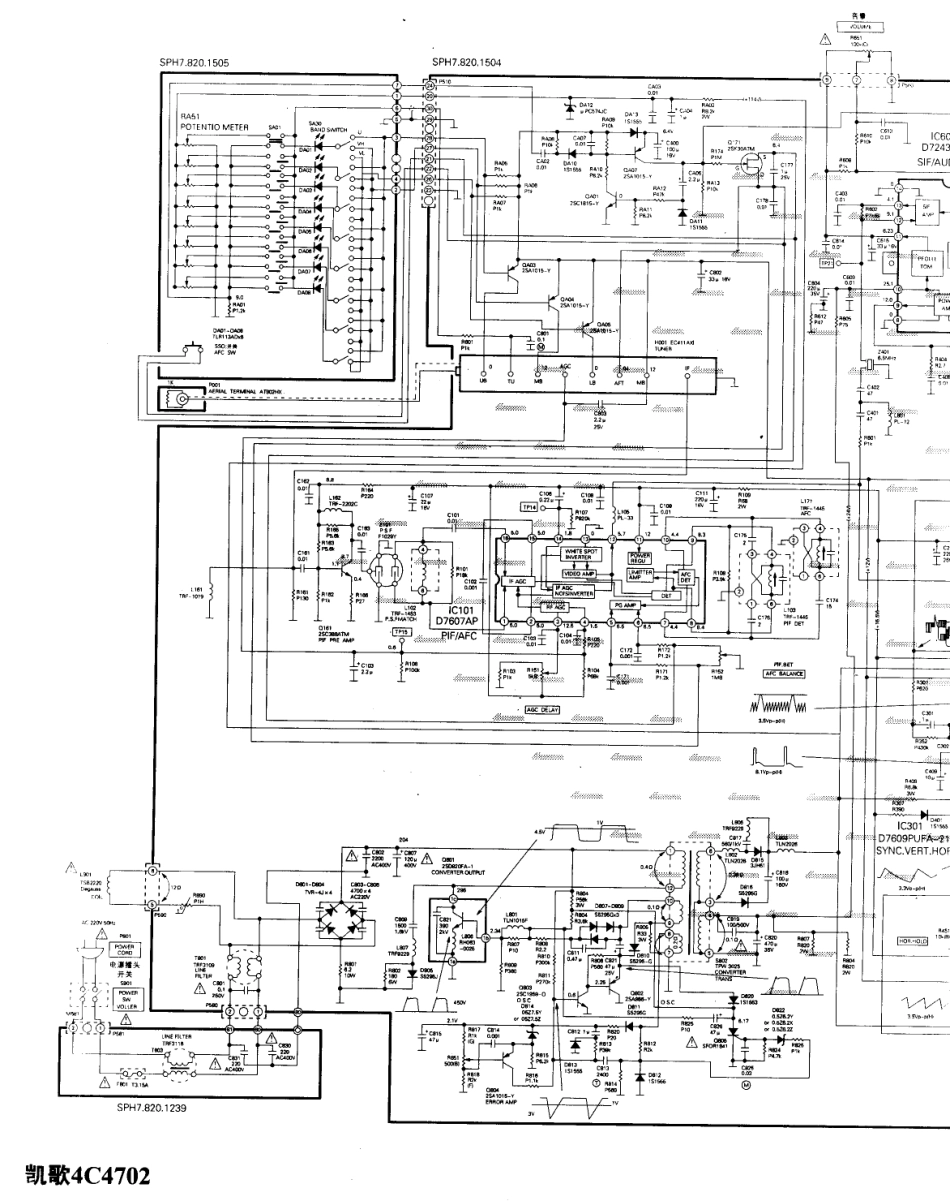 凯歌  4C4702_01.pdf_第1页