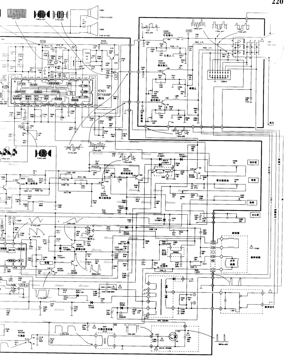 凯歌  4C3702-1_03.pdf_第1页