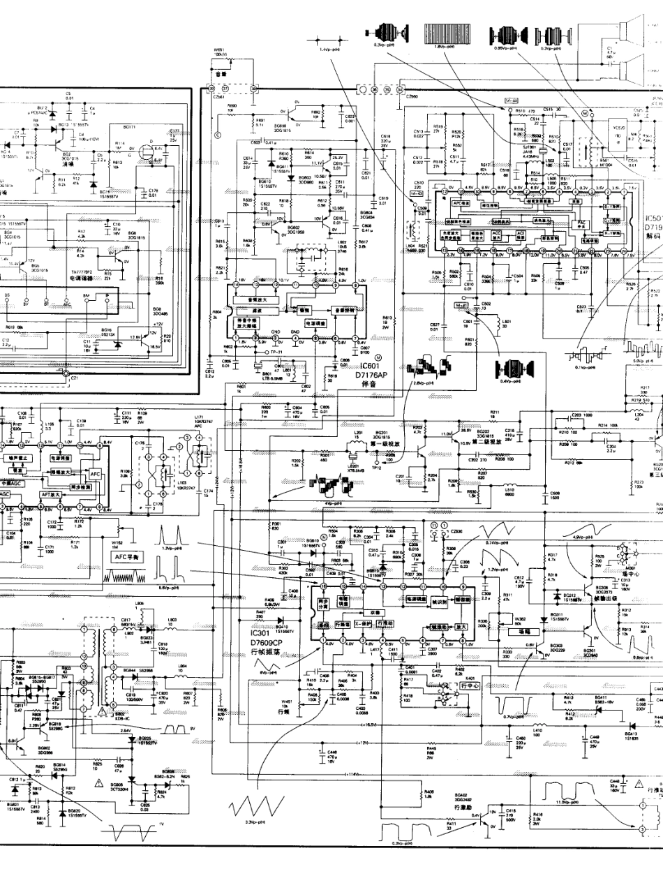 凯歌  4C3702-1_02.pdf_第1页