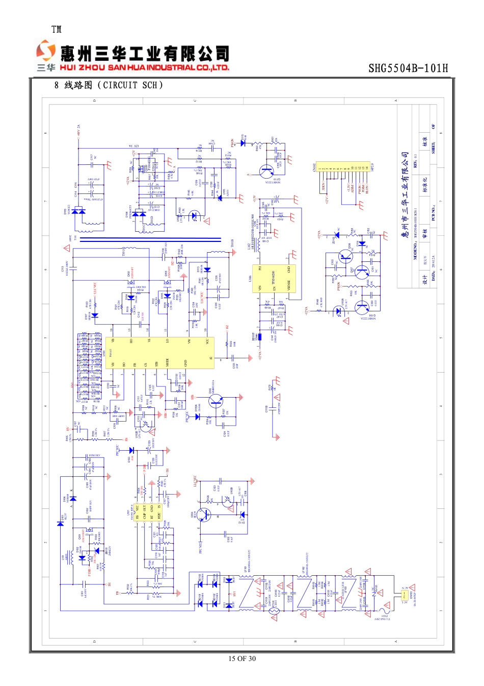 TCL B55A858U电源板电路原理图.pdf_第1页