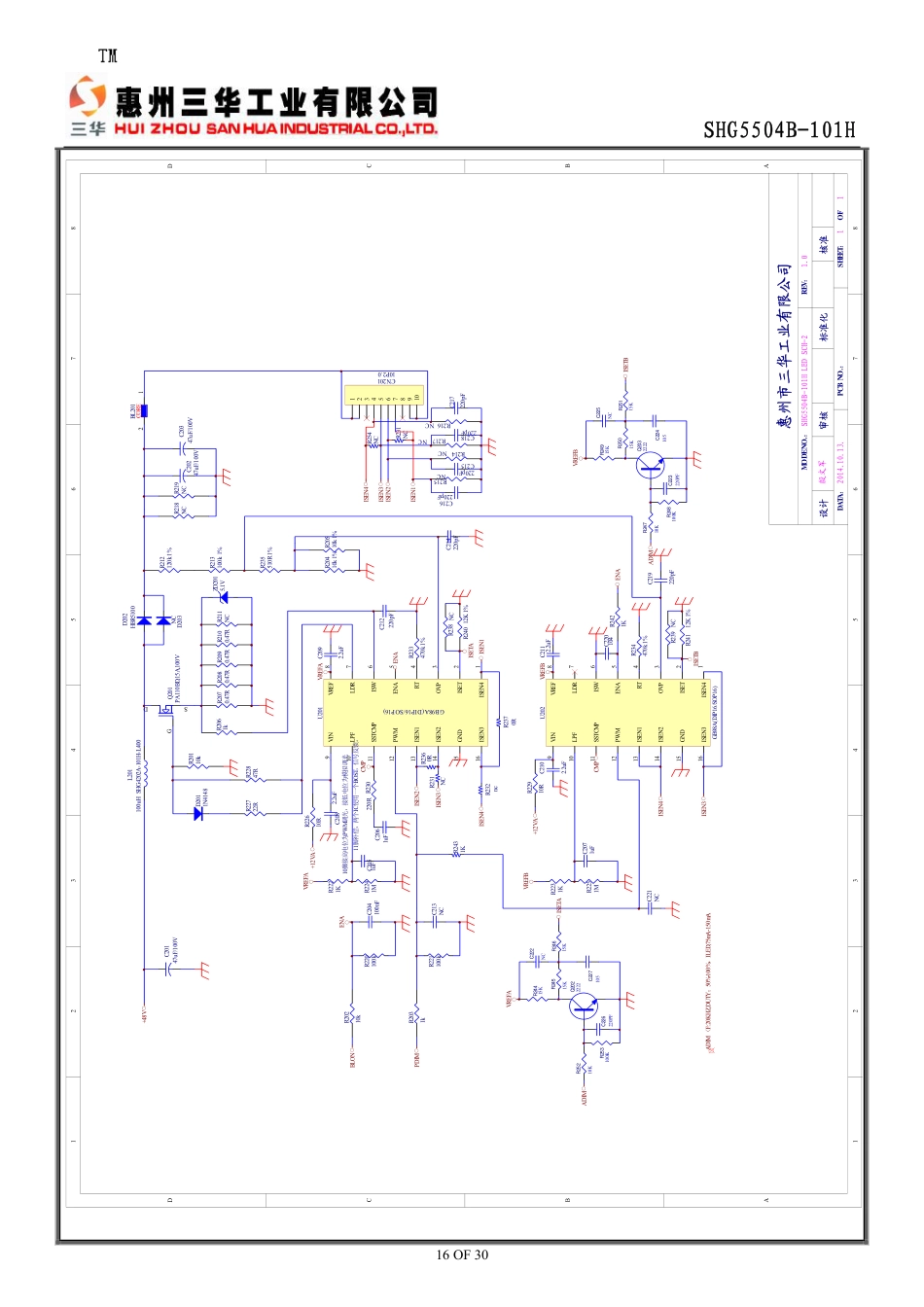 TCL B55A858U电源板电路原理图.pdf_第2页