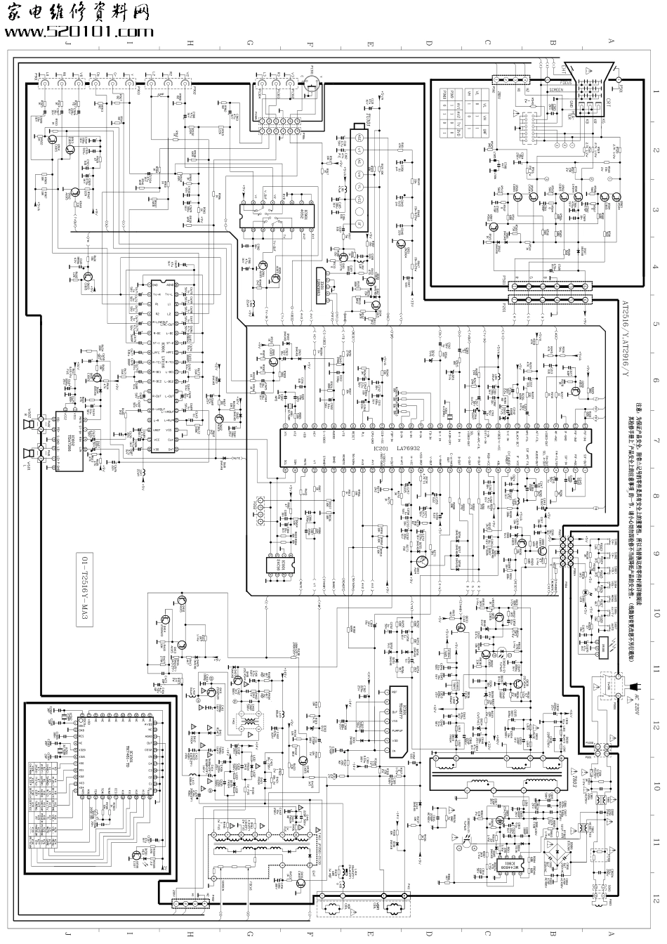 TCL AY2616Y彩电原理图_TCL王牌AY2616Y.pdf_第1页