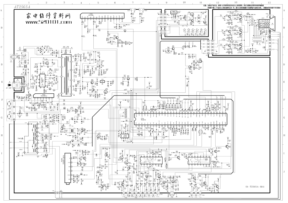 TCL AT29189彩电(US21A机芯)原理图_TCL AT29189(US21A机芯)彩电.pdf_第1页