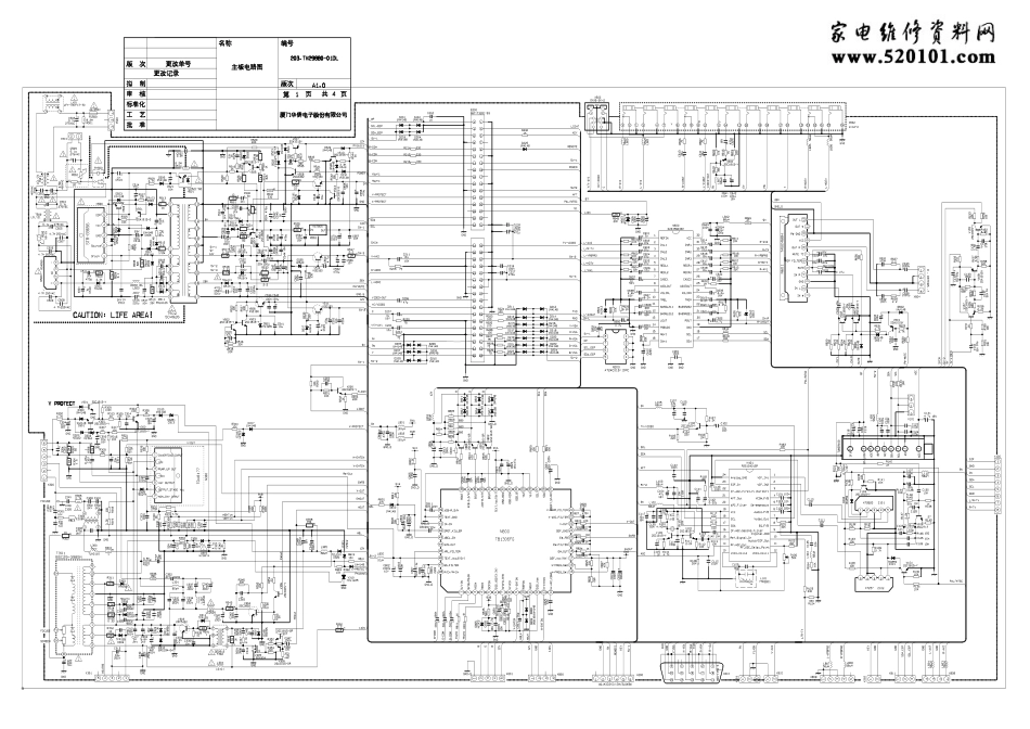 厦华TW2966彩电电路原理图.pdf_第1页