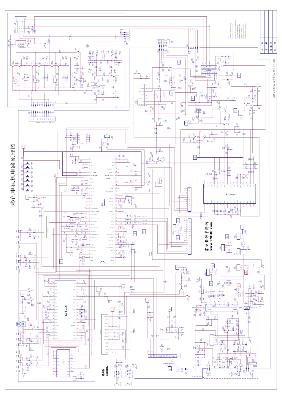 厦华TF2915彩电（LA76930）电路原理图.pdf_第1页