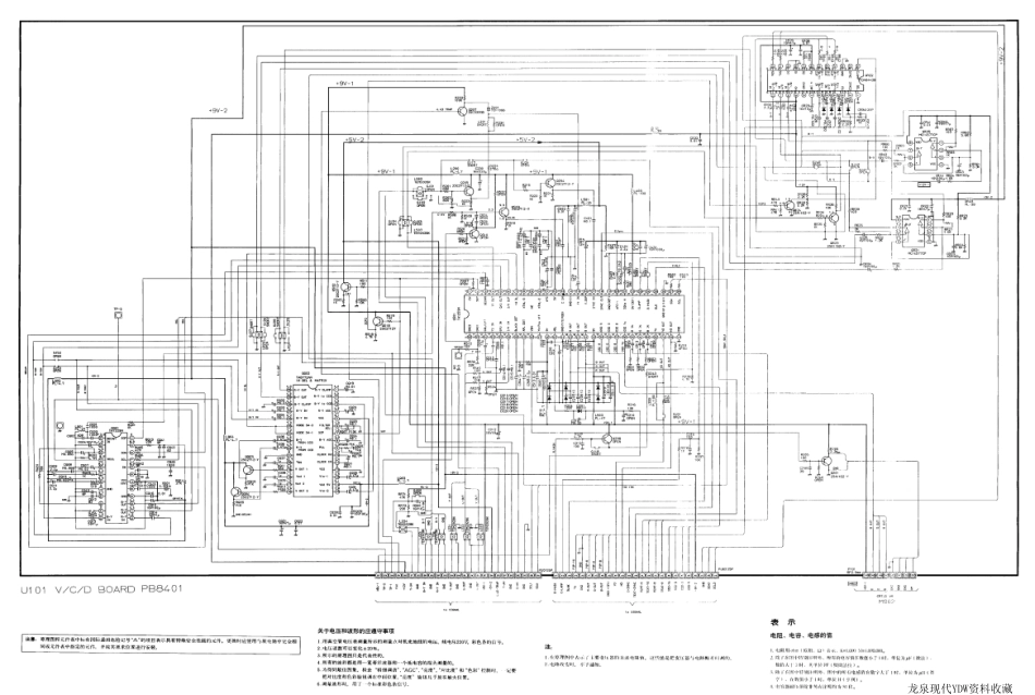 东芝29G6DX3彩电原理图_东芝29G6DX3.pdf_第1页