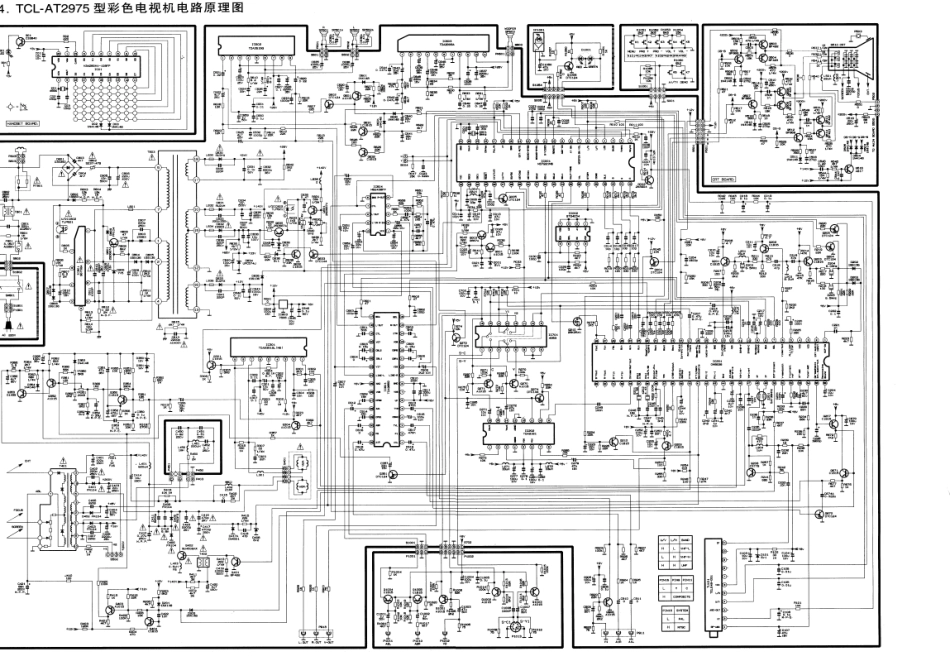 TCL AT2975彩电电路原理图.pdf_第1页