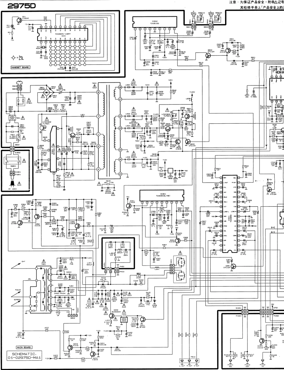 TCL AT2975D彩电原理图_TCL AT2975D彩电.pdf_第1页