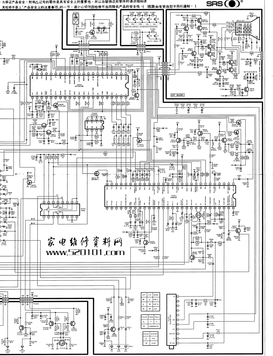 TCL AT2975D彩电原理图_TCL AT2975D彩电.pdf_第2页