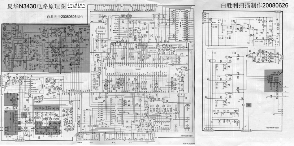 厦华N3430彩电电路原理图.pdf_第1页