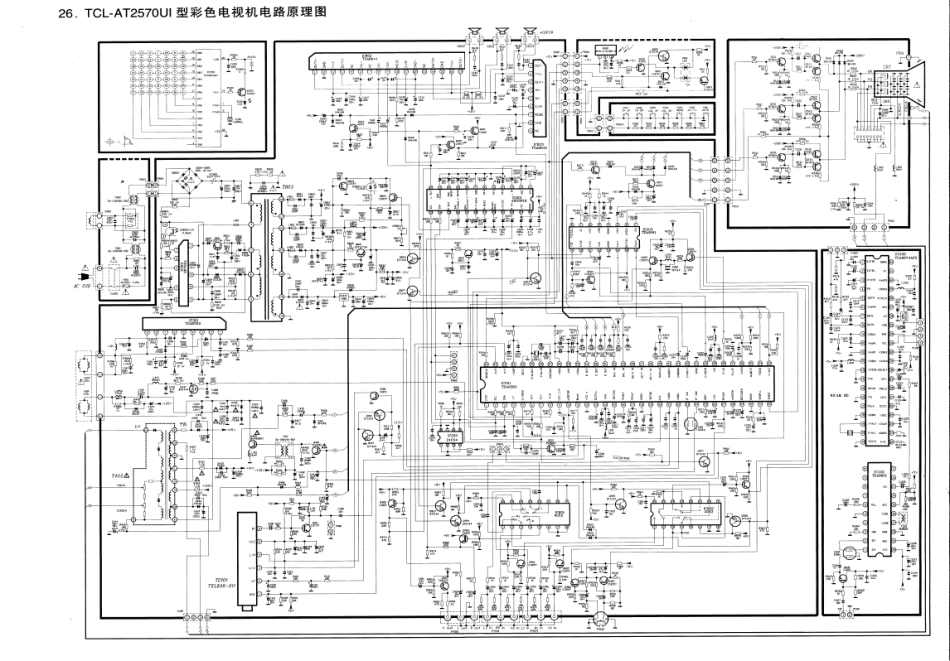 TCL AT2570彩电原理图_TCL AT2570彩电.pdf_第1页