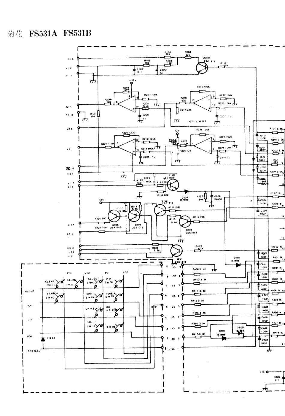 菊花FS4911电视机电路原理图_菊花  FS531A、FS531B(07).pdf_第1页