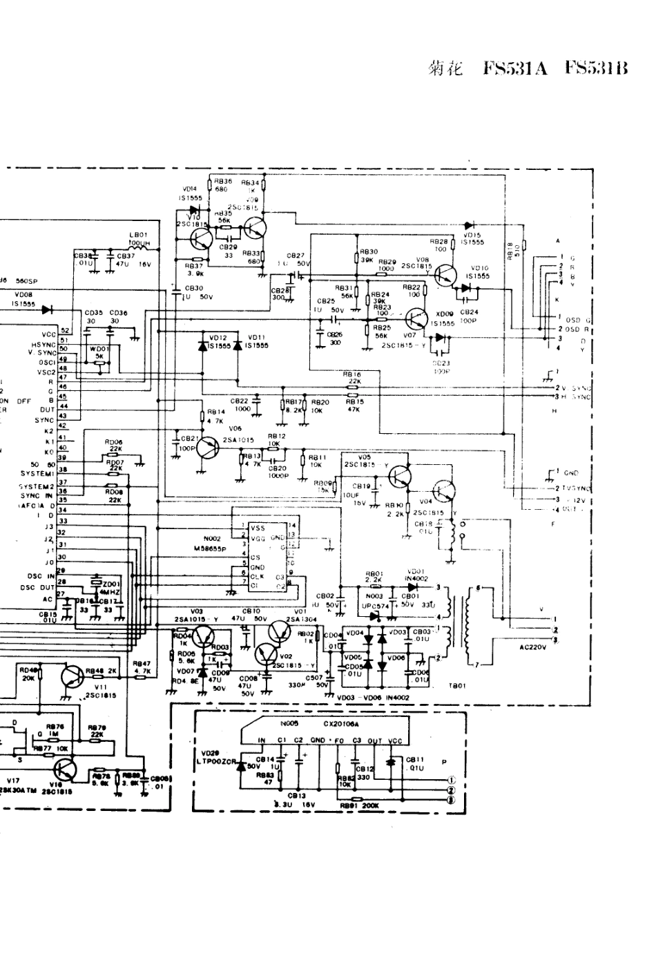 菊花FS4911电视机电路原理图_菊花  FS531A、FS531B(06).pdf_第1页