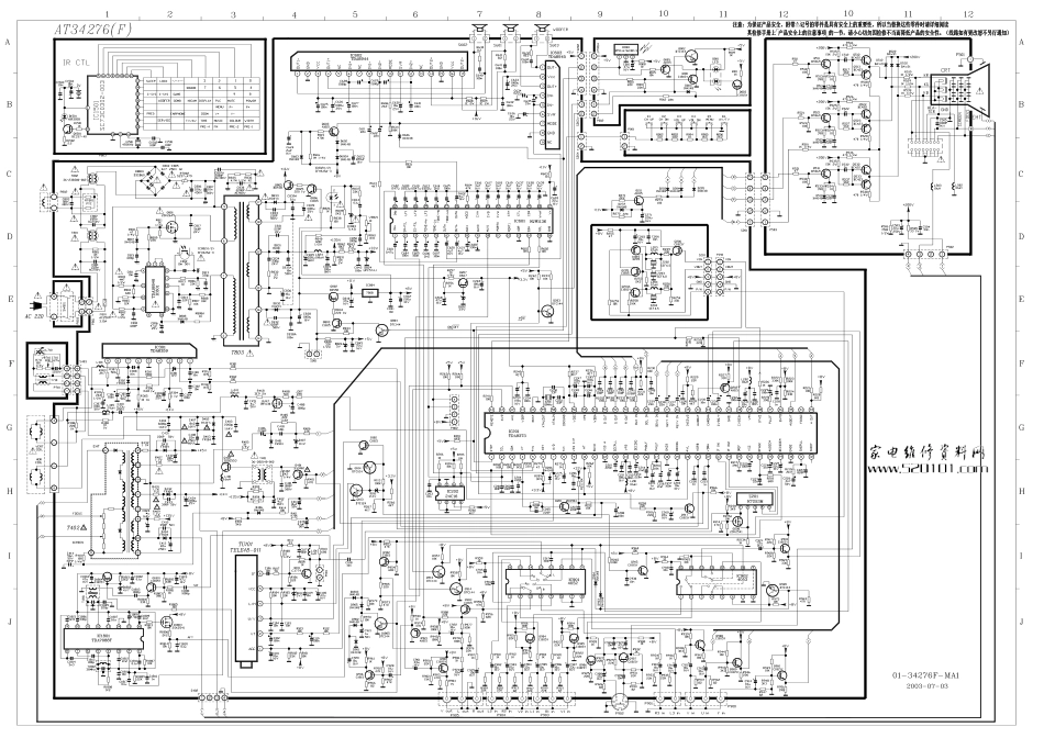 TCL AT2565ULF彩电原理图_TCL王牌AT2565ULF.pdf_第1页