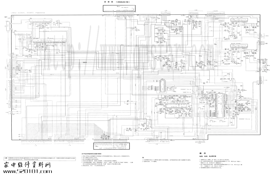 东芝29G6DC彩电原理图_东芝29G6DC电视机图纸.pdf_第1页