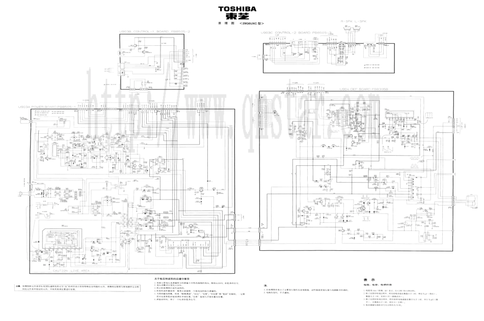 东芝29G6DC彩电原理图_东芝29G6DC电视机图纸.pdf_第2页