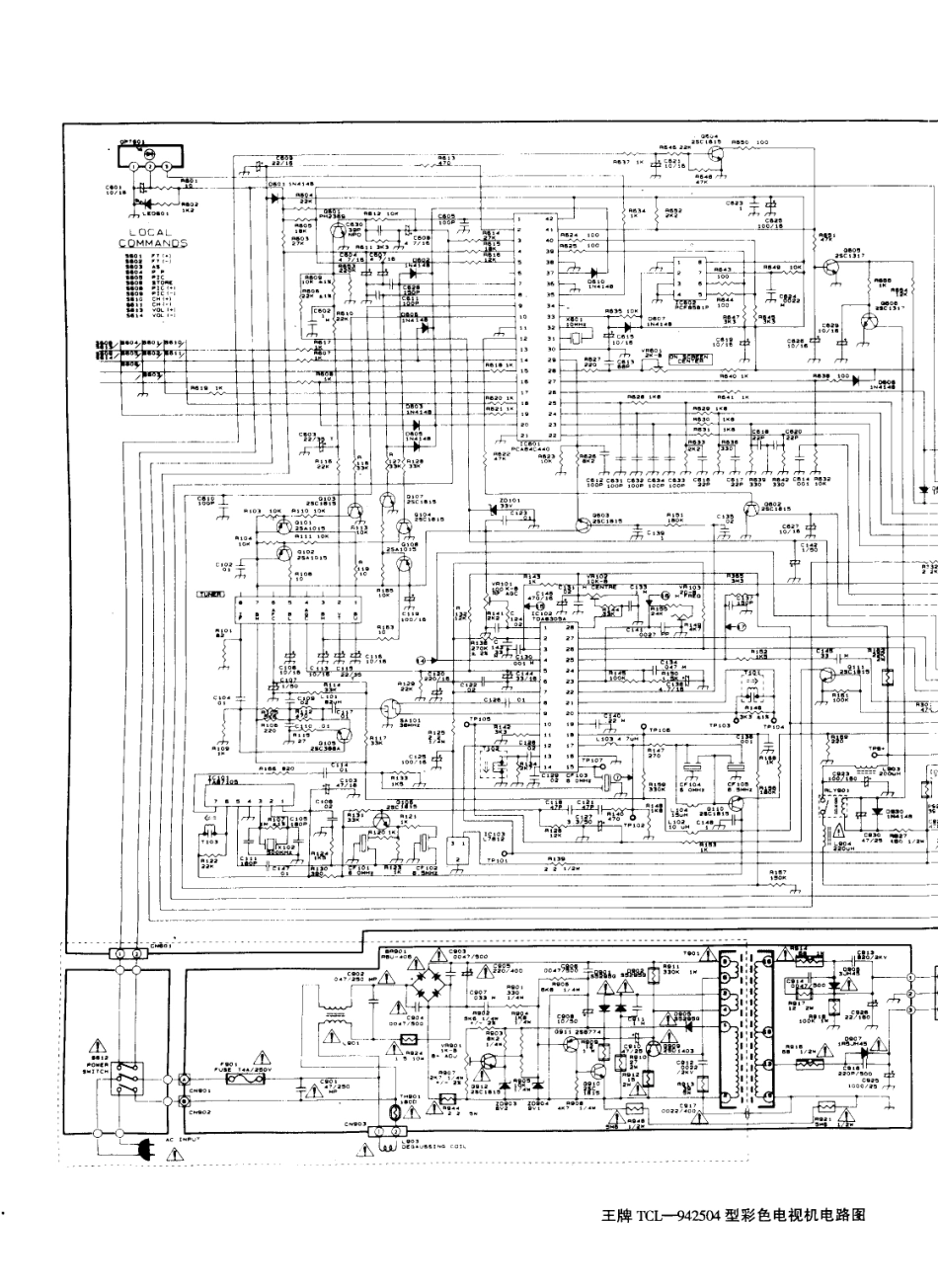 TCL 942504彩电原理图_王牌  TCL-942504(01).pdf_第1页