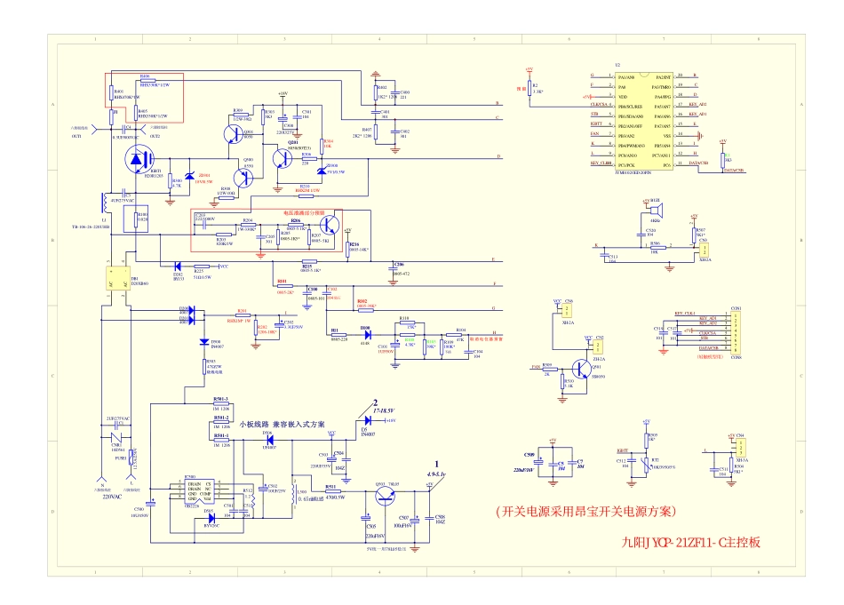 九阳电磁炉JYCP-21ZF11-C主控板电路图.pdf_第1页