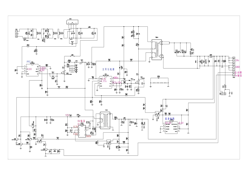 厦华LC-27U16液晶电源板电路图.pdf_第1页