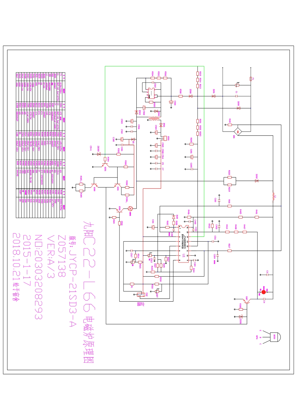 九阳C22-L66电磁炉主板电路图.pdf_第1页