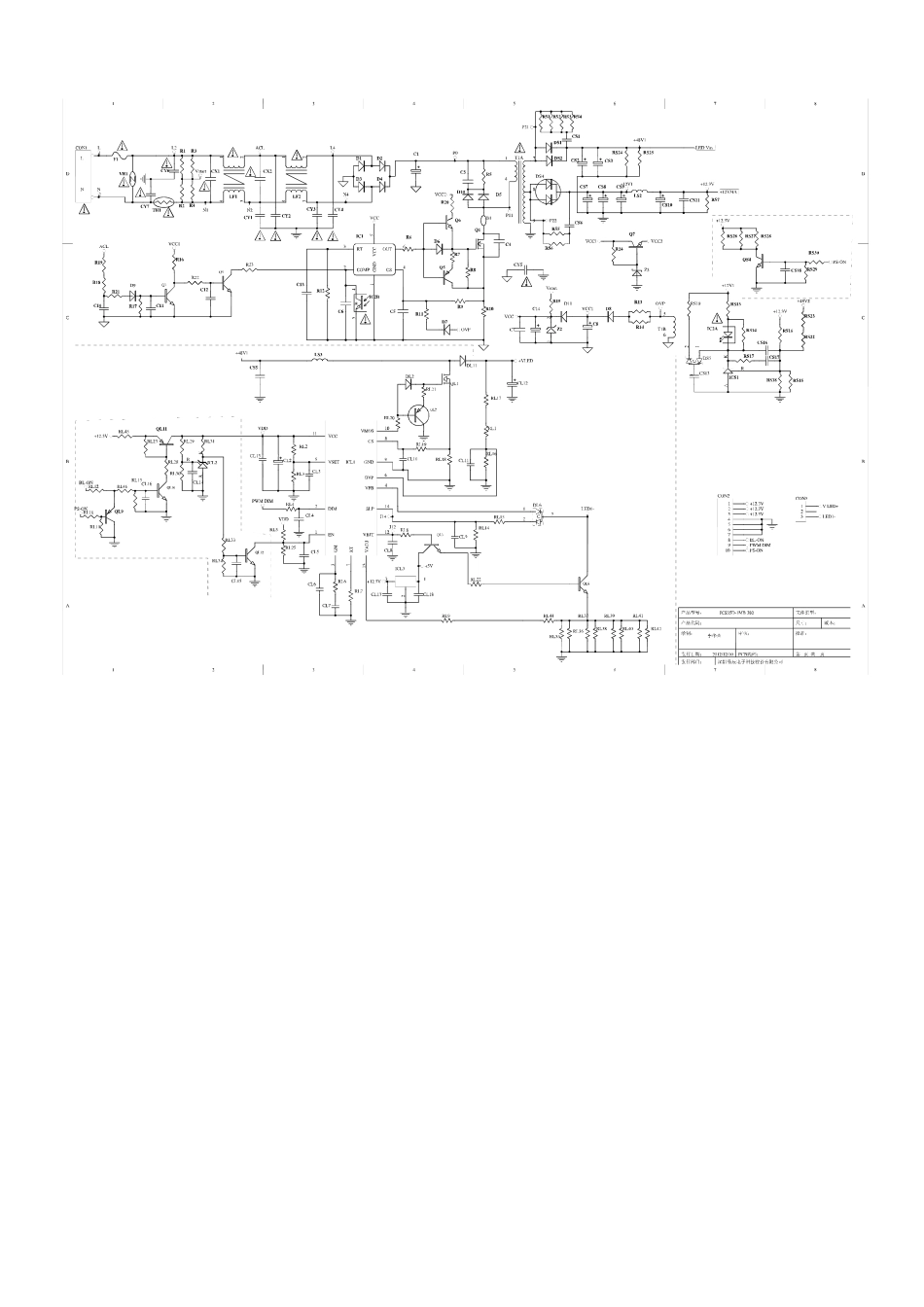 晶辰电源板JCS35D-1MB 380电路原理图.pdf_第1页