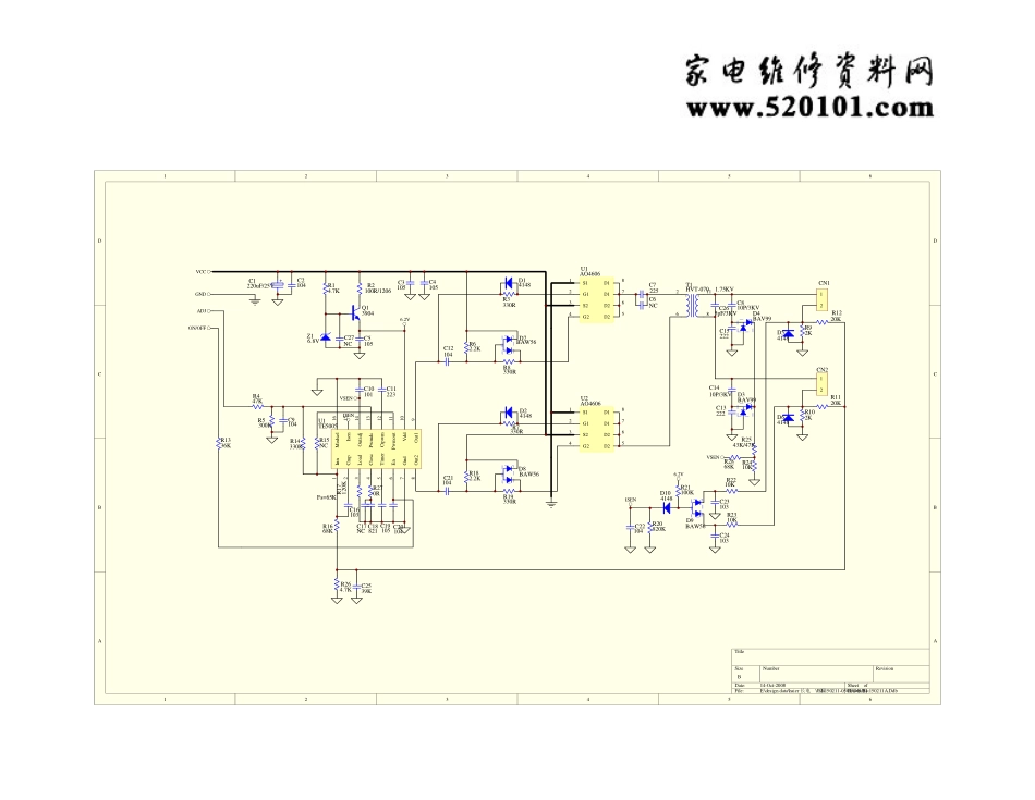 晶辰JSI-150211-050电源板电路图.pdf_第2页