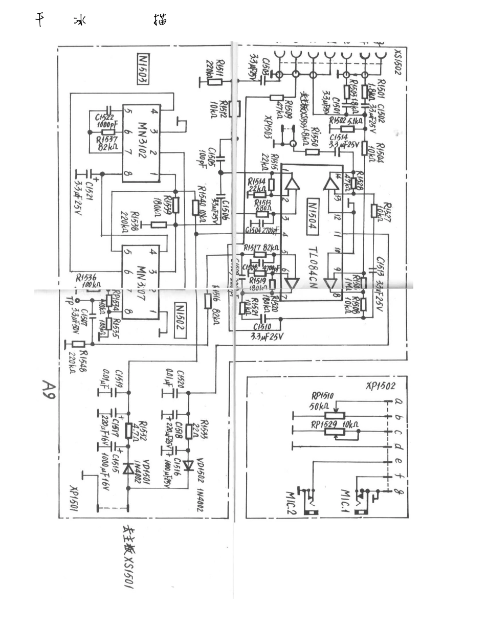 金星C5428彩电电路原理图_jinxing_C5428.pdf_第2页