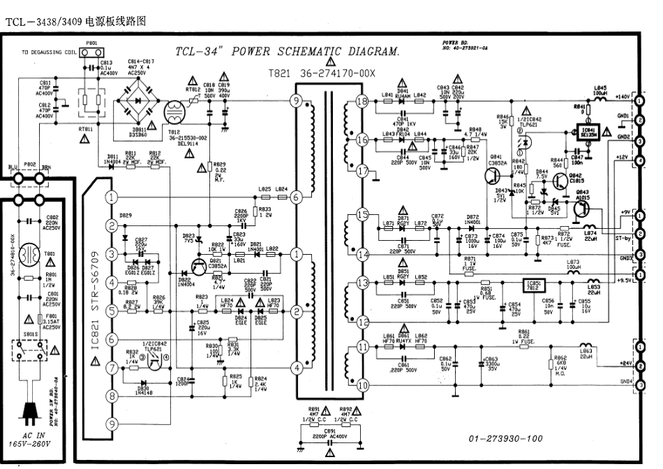 TCL 3438FPR彩电原理图（STR S6709厚膜）_TCL-3438FPR原理图STR S6709.pdf_第2页