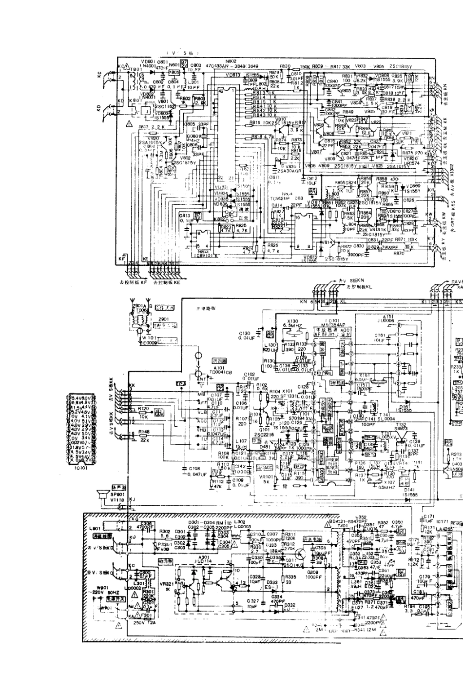 金鹊53DCIB电视机电路原理图_金鹊  53DCIB(01).pdf_第1页