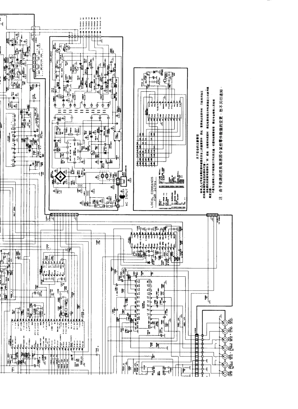 TCL 2989GH彩电原理图_王牌  TCL-2989GH(04).pdf_第1页