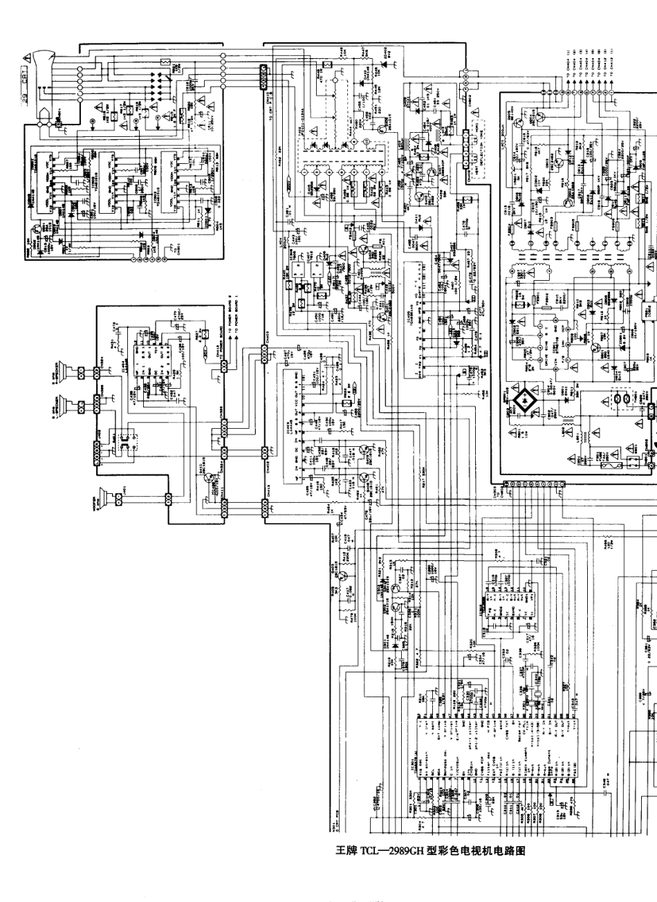 TCL 2989GH彩电原理图_王牌  TCL-2989GH(03).pdf_第1页