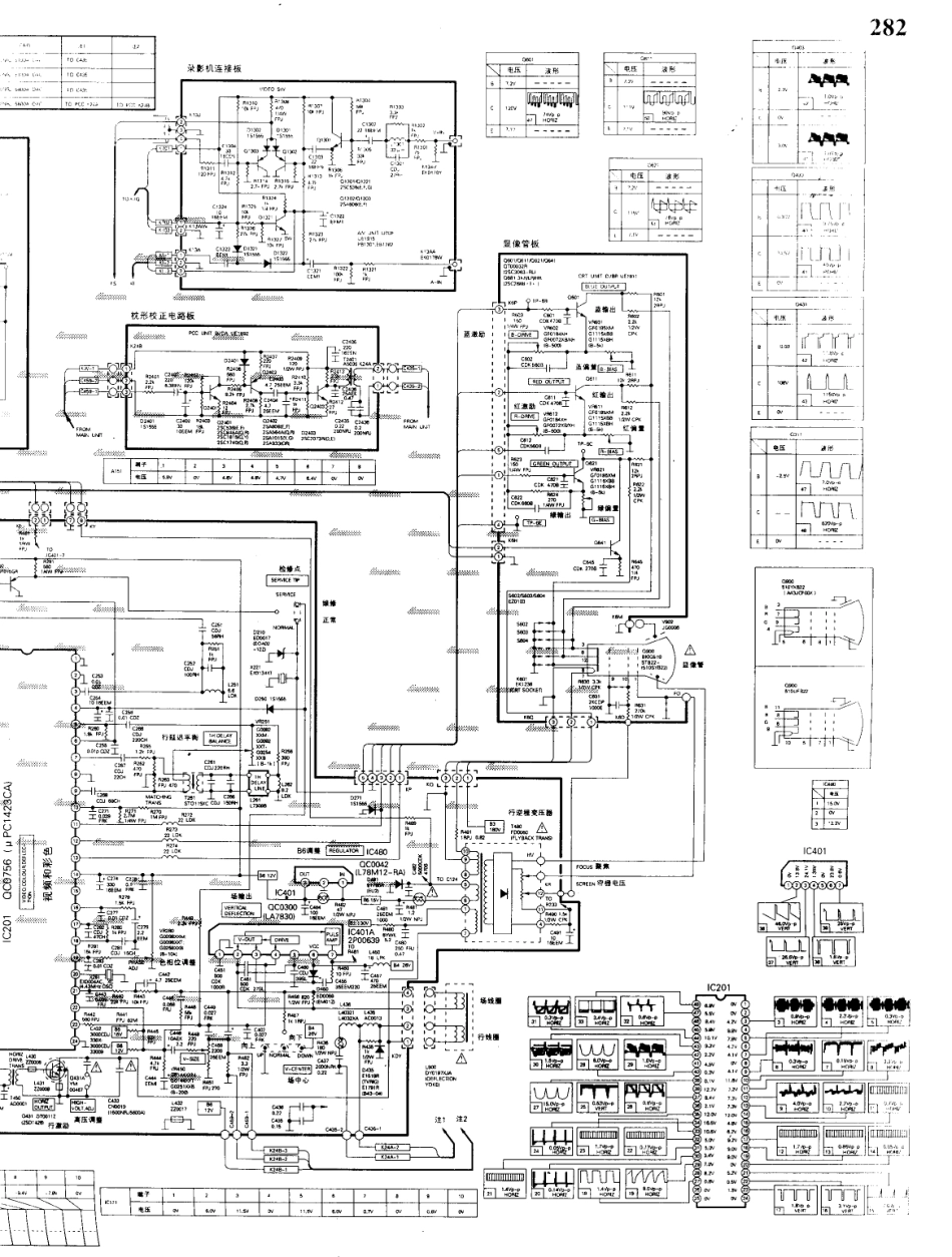 金鹊  54DC1_03.pdf_第1页