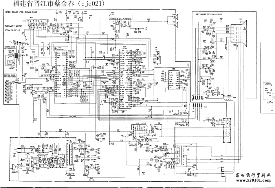 厦华F2120彩电（LA76810 LC863320）电路原理图.pdf_第1页