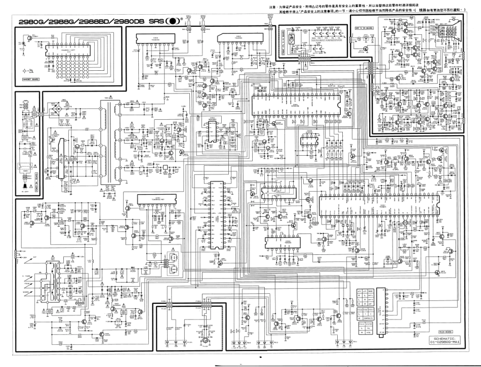 TCL 2988DB彩电电路原理图.pdf_第1页